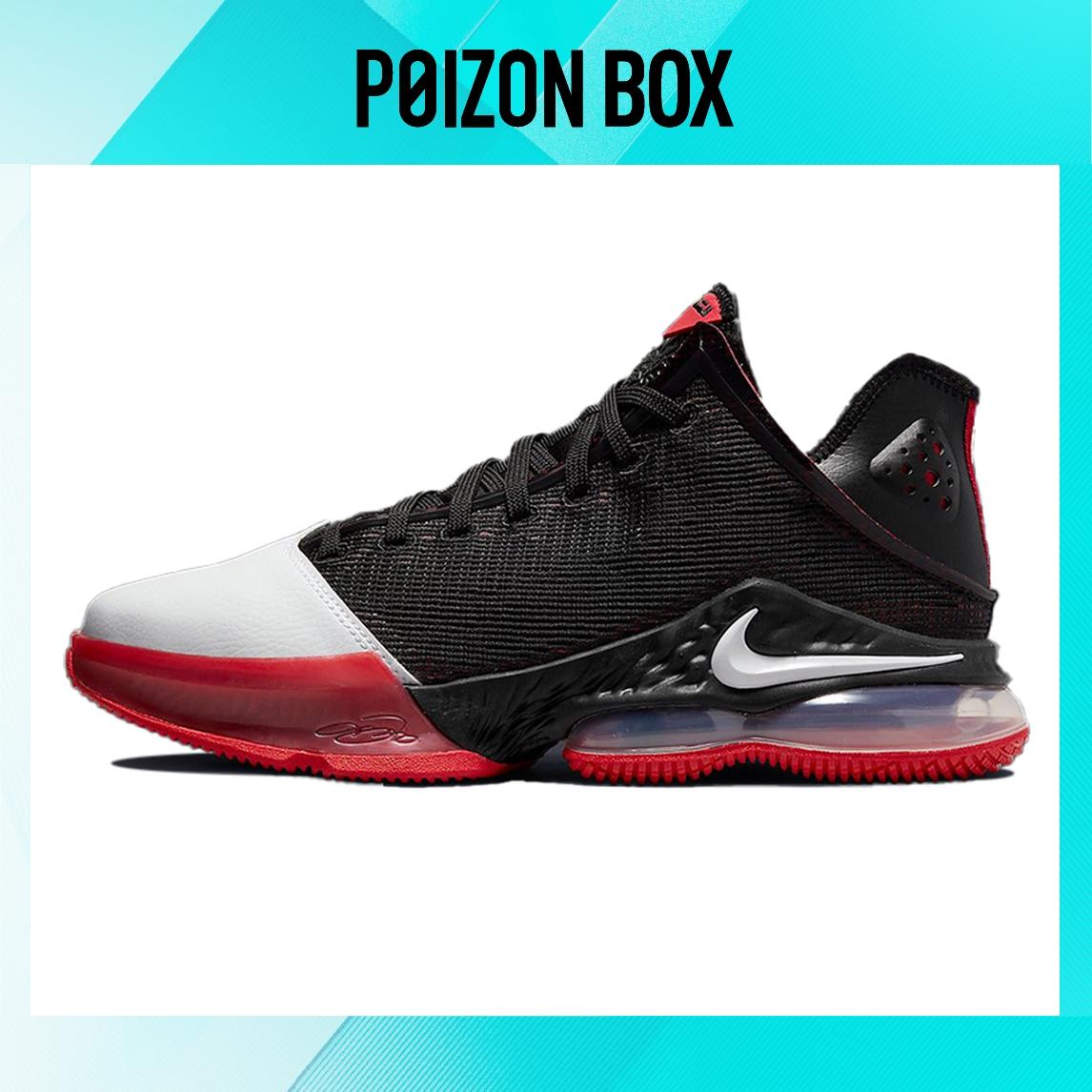 

кроссовки Male Nike Lebron 19 Basketball shoes DH1271-001