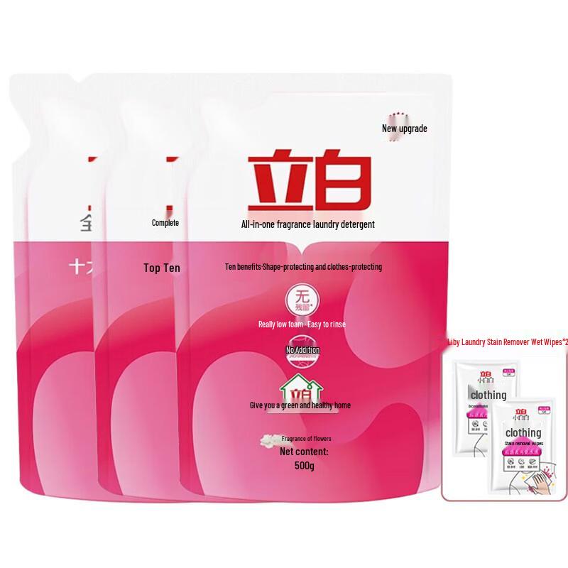 Liby All-Effect Fragrant Laundry Detergent with Stain Wipes