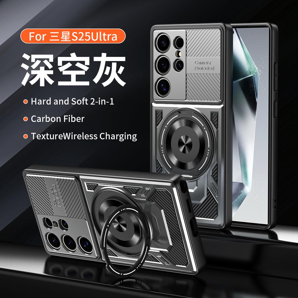 Applicable to Galaxy S25 mobile phone case excellent armor magnetic suction rotating bracket Samsung S24ultra anti-drop protective case