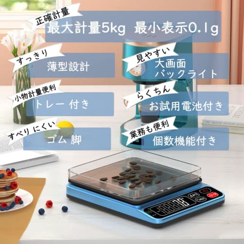 SCALE JAZZ Digital Scale, Electronic Scale, 5000g Capacity, 0.1g Increments, 5kg Capacity, Compact Quantity Measurement, Tare Function, Auto Power-Off