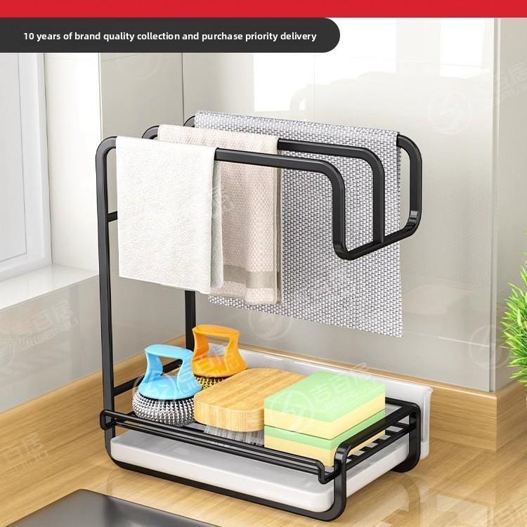 Steel Wall Mount Cloth Drying Rack With Automatic Drainage For Kitchen Organization