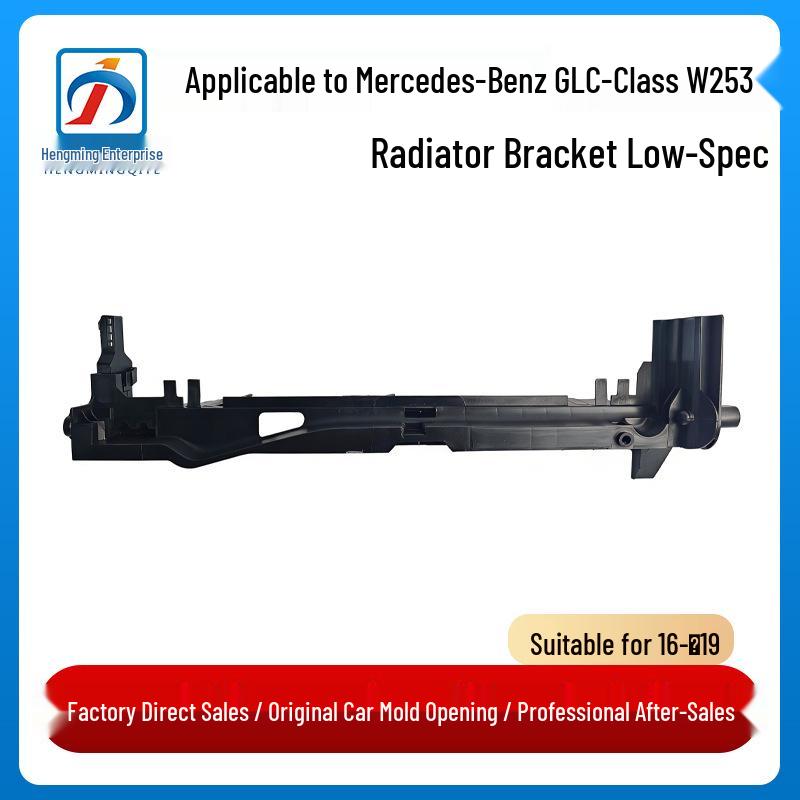 

Mercedes-Benz GLC-Class W253 Radiator Lower Bracket 0995041700 0995041900 Driver s Side Left