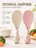 PRSO Cooking spatula, 2 pcs