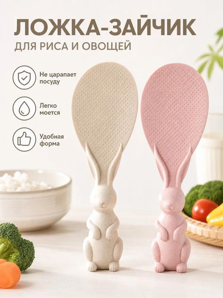 PRSO Cooking spatula, 2 pcs
