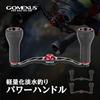 Gomexus CH-TPE24 Double Handle with Knob, 24mm, Compatible with Shimano and Daiwa Baitcasting Reels, Scorpion DC MD, Zillion TW HD, Etc., for Sea Bass