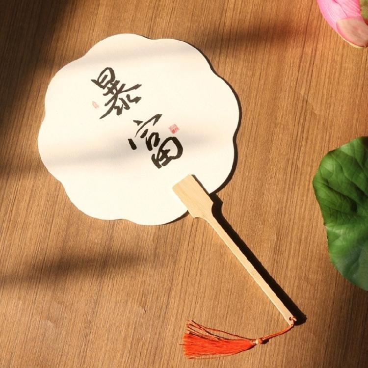 Blank Rice Paper Fan Unfinished Graffiti Fan Decorative Fan Round Craft Fan