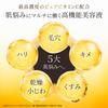 Obagi C25 Serum Neo [Released in February 2026]