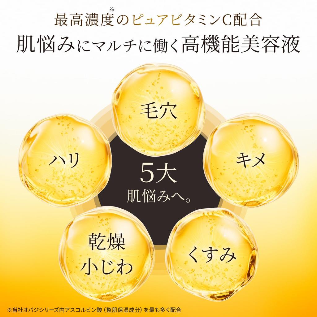 Obagi C25 Serum Neo [Released in February 2026]