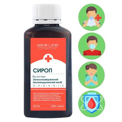 Cold Syrup Dietary Supplement Natural Organic New Life