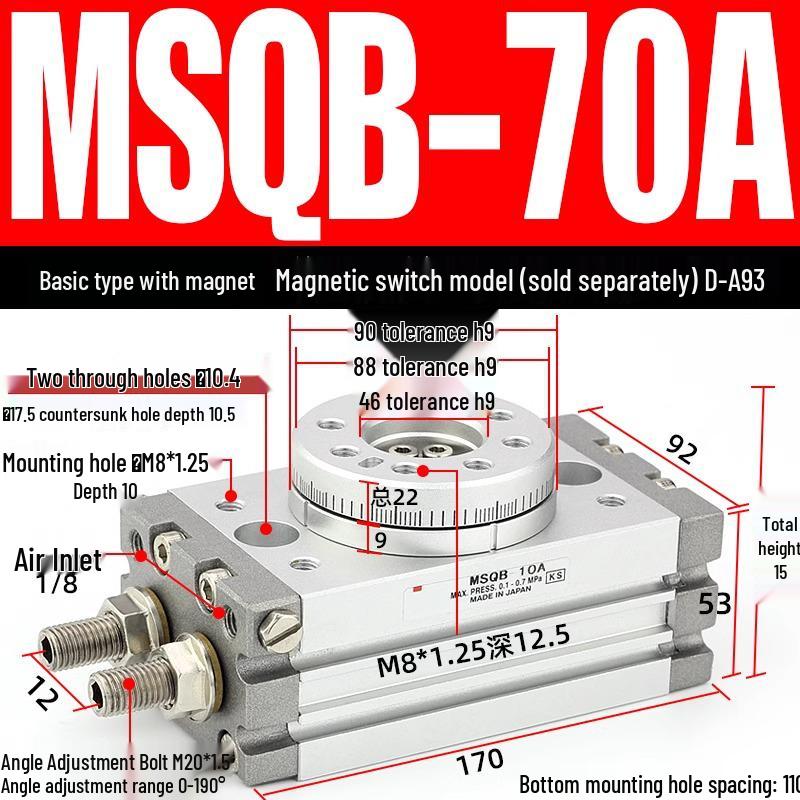 Adjustable Pneumatic Rotary Cylinder, Oscillating Gear Type 90°/180° HRQ50A MSQB10A70A.