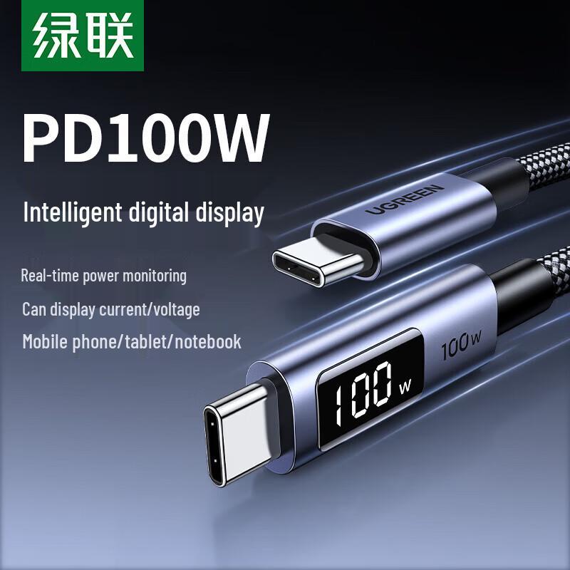 Ugreen Digital Display USB-C to USB-C 100W Fast Charging Cable