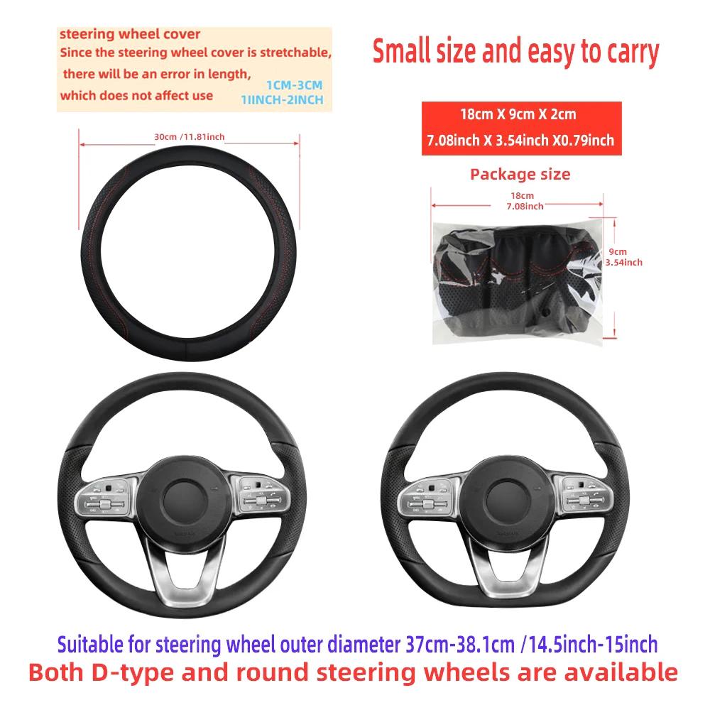 37/38cm Automobile universal steering wheel cover non-slip car steering wheel cover non-slip embossed leather Car-styling