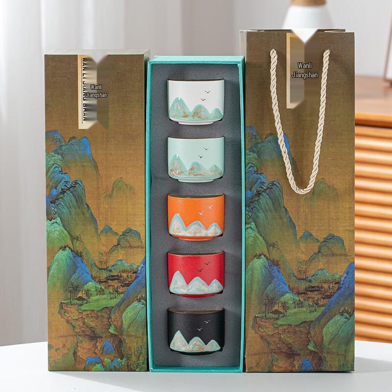 Minguan Landscape Ceramic Teacup Gift Set