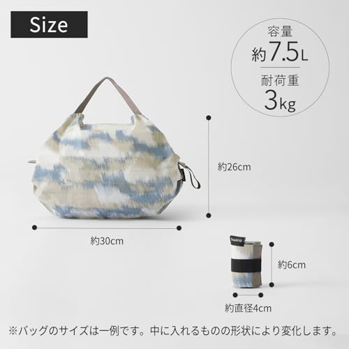 [Marna] Shupatto Compact Bag S (7.5L / UKIGUMO) Shupatto Eco Bag, Foldable (Compact/Durable)