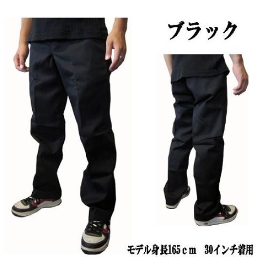 Dickies WP873 Pants Low-Rise (Waist 38/Leg 32, Khaki) [Used]