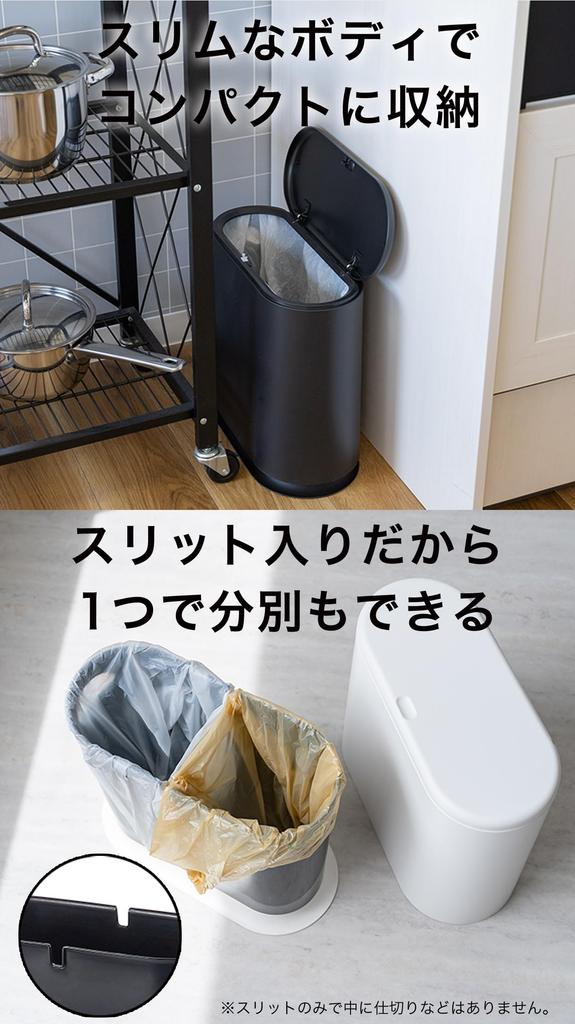 Trash with Push Fall Double Wall Handle Trash Can with Invisible Bag Not Dust Living 34 X 32 X 16 Greige [Simple Deodorization] Can, 10L, Slim, Lid,