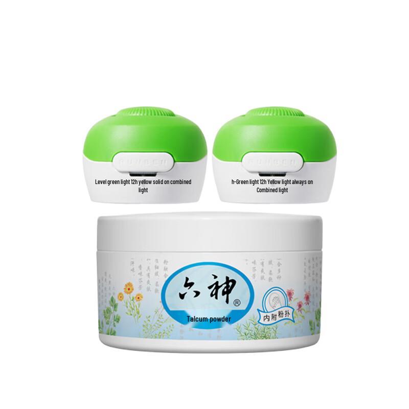 Liuphen Talcum Powder & Electric Mosquito Heater Set