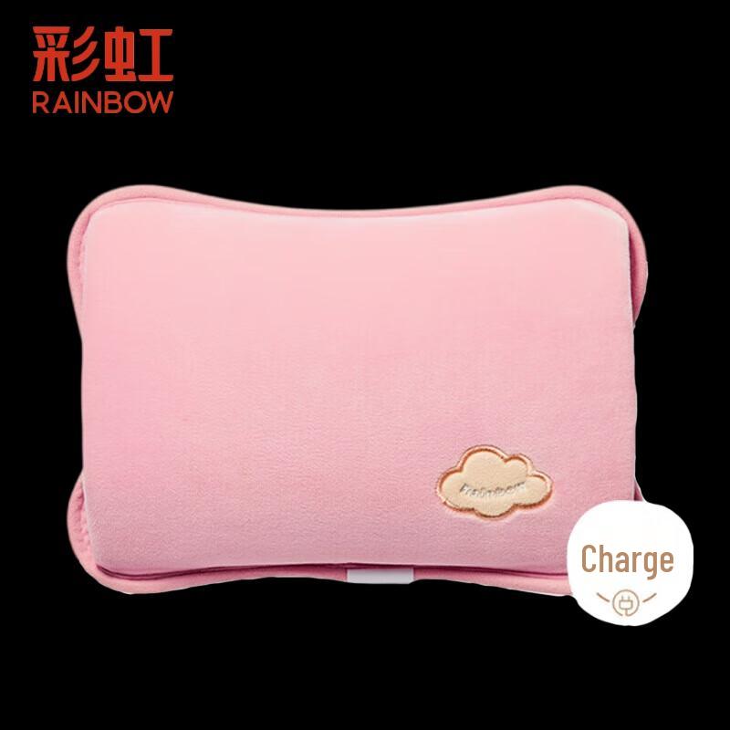 Rainbow Rechargeable Electric Hot Water Bottle Hand Warmer