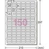 A-One Label Sticker 150 sides 100 sheets 73150