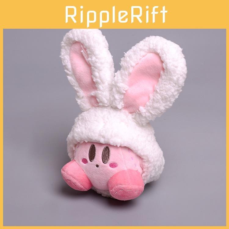 Kirby Character Plush Keychain Short Pile Material Kids Room Decor Doll Gifts
