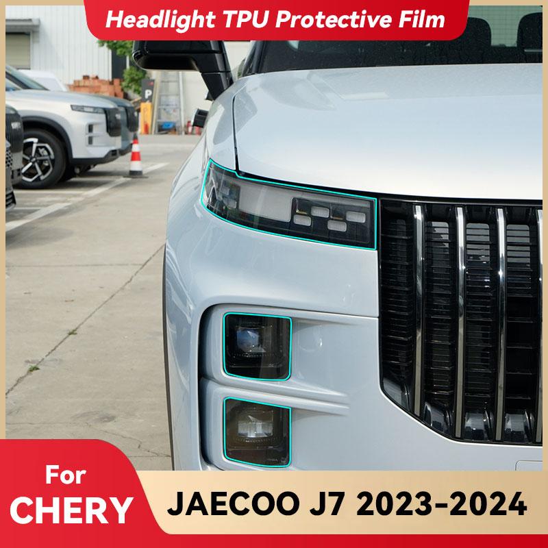 For CHERY JAECOO J7 2023 2024 Car Headlight Transparent TPU Protective Cover Film Front Light Tint Change Color Sticker