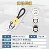 Car Keychain Enhanced NVAN JJ L4 L Key Reinforced High Car Smart Easy to Key Easy 2 Colors [GuuYi] N-VAN - Unique, Texture, Series, eFUN Chain,