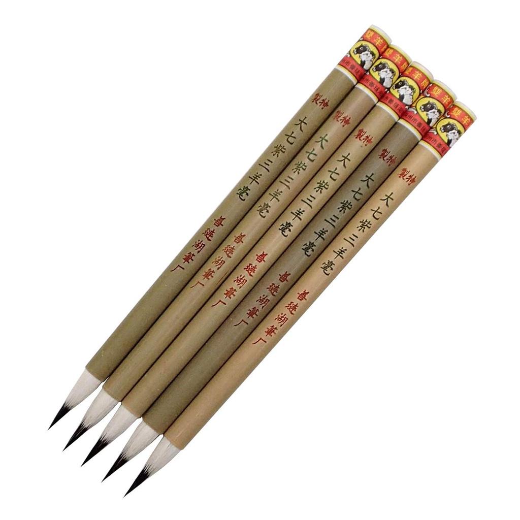 Calligraphy special large seven purple set of Kara small fine brushes brushes, Souyangpai, threeyangpai, 5, brushes, brushes,