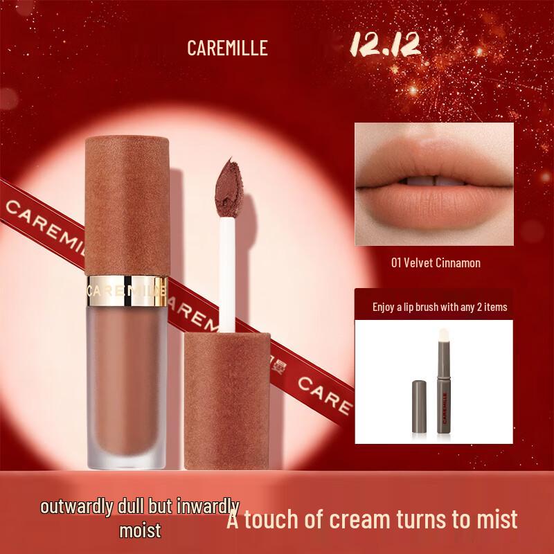 CAREMILLE Nude Essence Lip Gloss & Cream