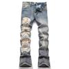 Men Women Slim Fit Distressed Patchwork Flared Denim Jeans Mid-Rise Stretch Cotton Casual Pants