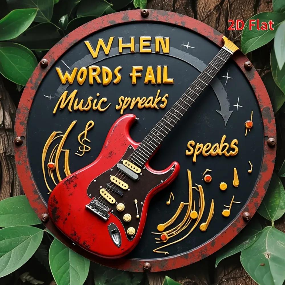 Retro Metall Musik Wandschild Wenn Worte versagen spricht Musik Gitarre und Noten Vintage Zitat Plakette für Bar Cafe Studio Heimdekoration