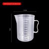 Thickened Plastic Measuring Cup with Scale, Graduated Cup, Measuring Cup, Beaker, Measuring Cylinder, Graduated Plastic Cup