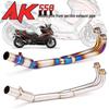 Compatible KYMCO AK550 Front Exhaust Pipe, Non-Destructive Installation, Direct Mount