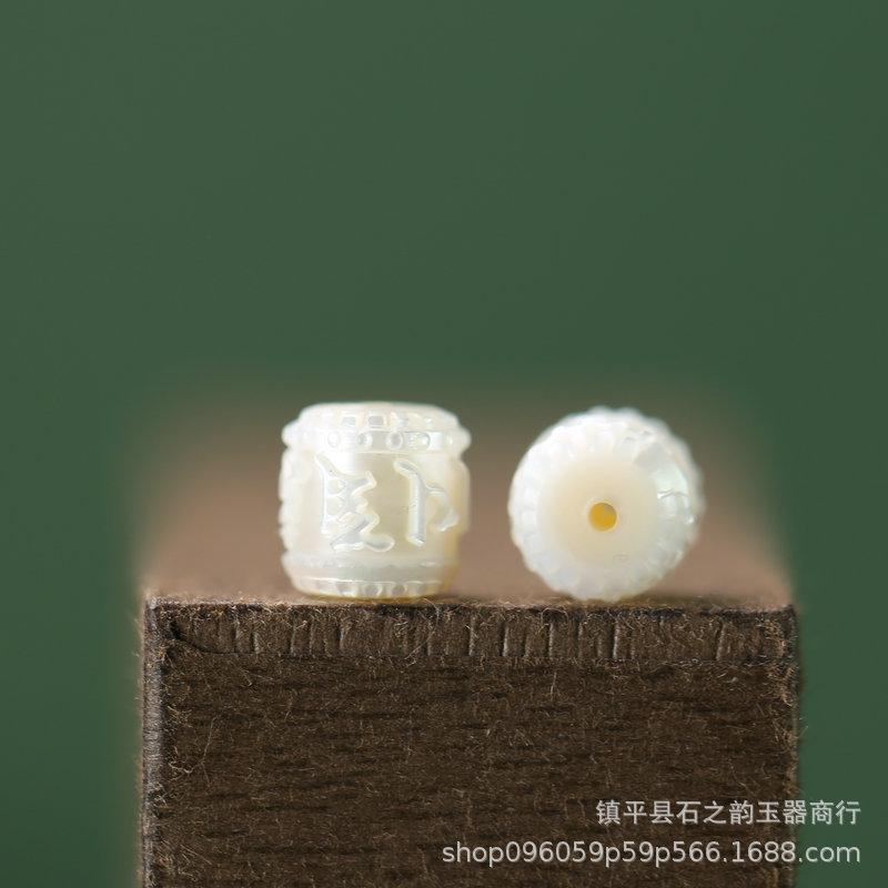 Natural Pearl Barrel Beads 7x8mm | Exquisitely Carved Six-Character Mantra Spacer Beads for DIY Accessories Y183 жемчужный
