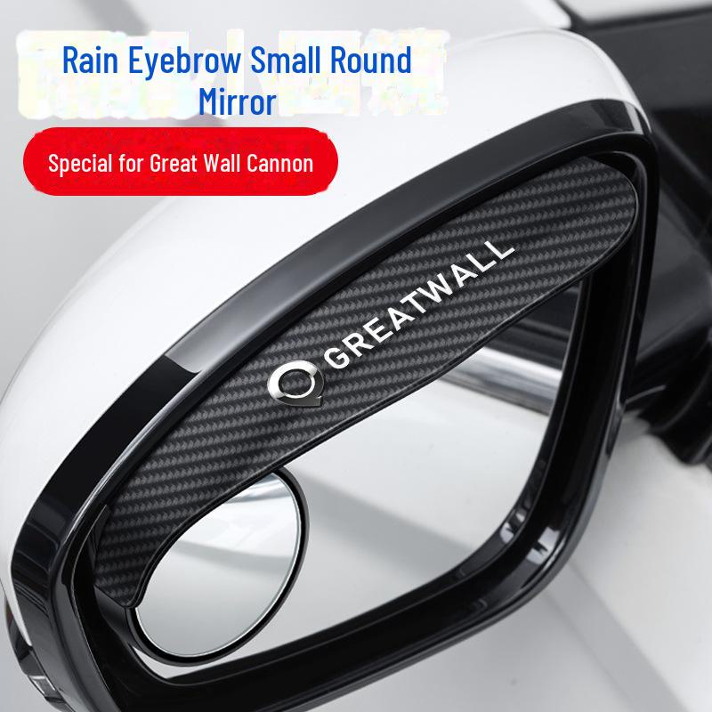 Protectie de ploaie pentru oglinda retrovizoare multifunctionala 360° si asistenta pentru unghiul mort