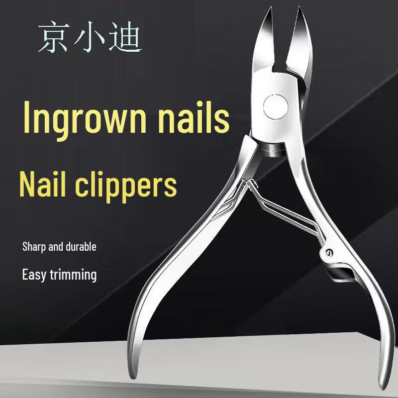 Jing Xiaodi Большие кусачки для вросшего ногтя