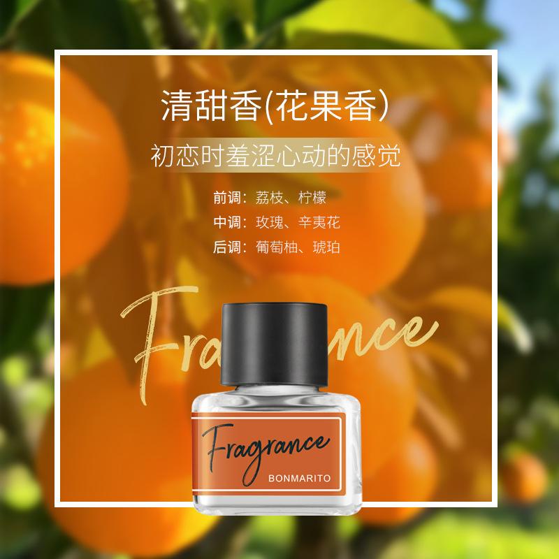BONMARITO Shy Perfume, Elegant Floral Women's Perfume Pseudo-left Fragrance Body Fragrance Plant Extract Fragrance Essential Oil