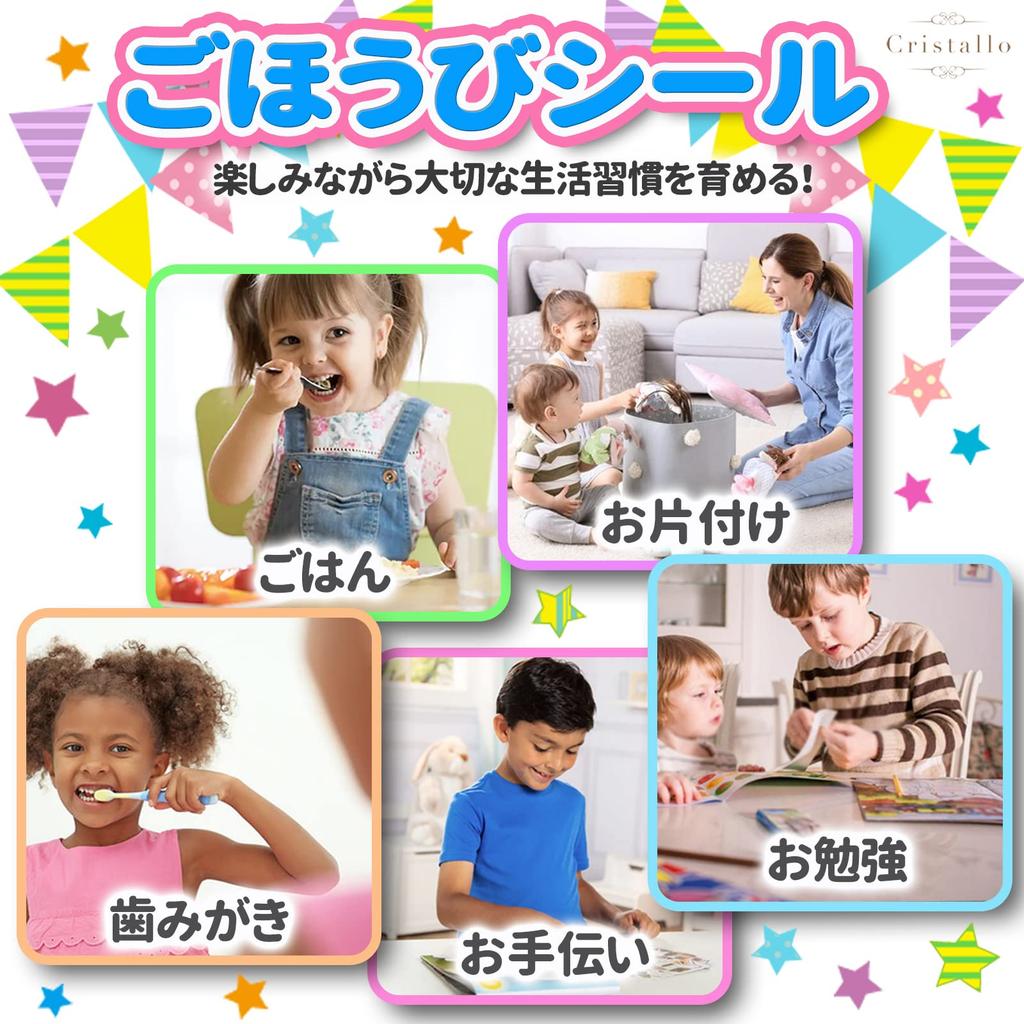 Cristallo Reward Stickers 3360 Sheets and 100 Sheets of Large Quantity of Reward Good Job Toilet Training Stickers Backing, Stickers, Stickers,