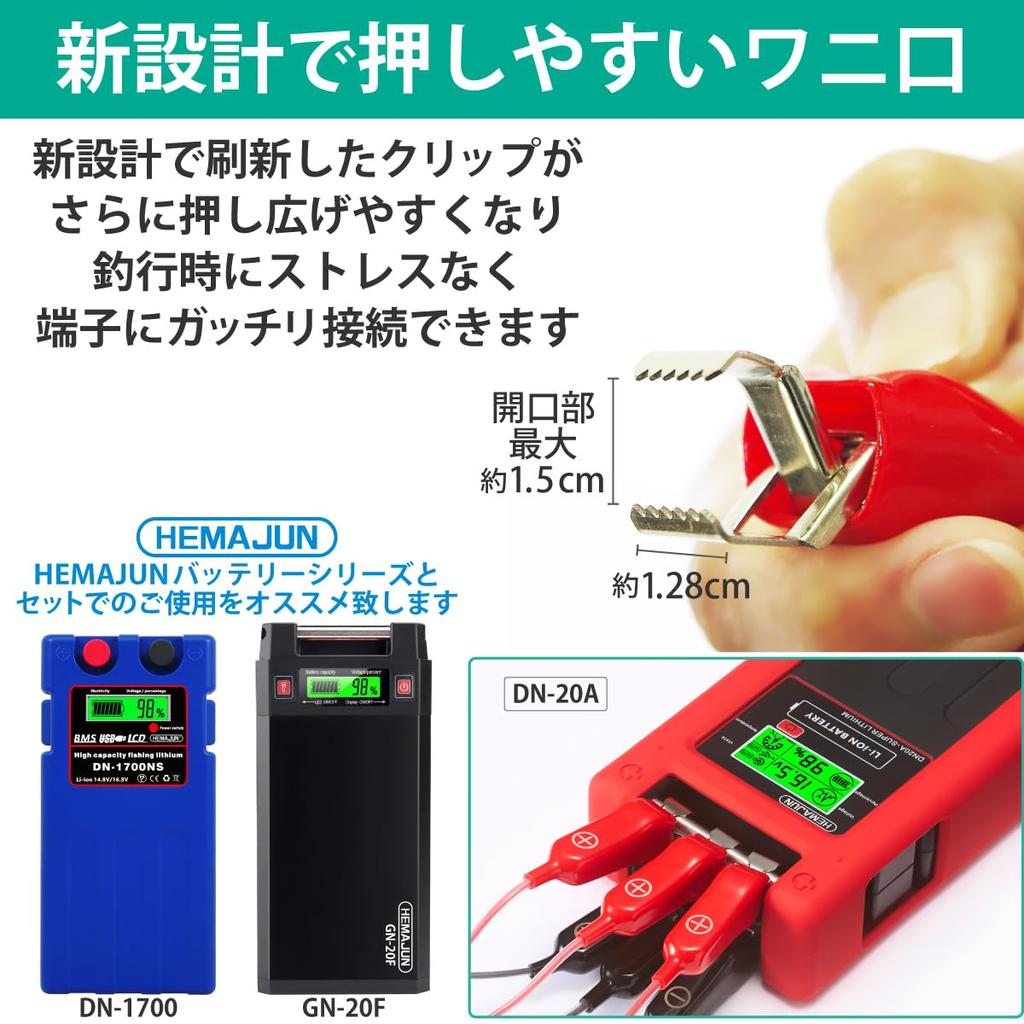 HEMAJUN Elektrische Rolle Krokodilklemme Kompatibel mit Daiwa Electric Pro Kabelkabel, 2,2m, 2-adrig, Aufsatz, Rollen, X-Power HJ-XPP-220 (219-51)