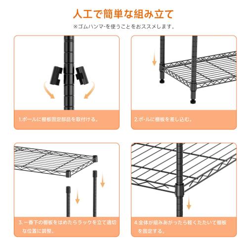 IZEUK Steel Rack, 4-Tier, Adjustable Mesh Storage Shelving, Rust-Resistant, Slim Pipe Shelving, 19.1mm Pole Diameter, Parts Compatible, 390kg Weight C