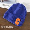 Autumn and Winter Letter Embroidery Big C Student Couple Knitted Hat Outdoor Warm and Cold Wool Hat