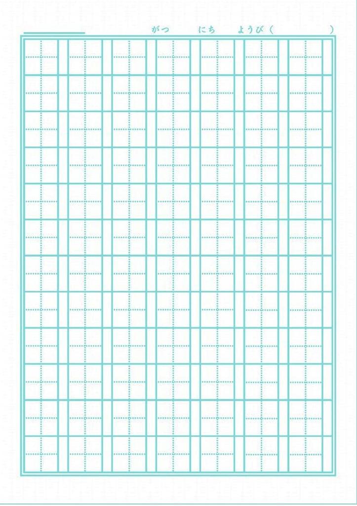 Showa Note Doraemon Study B5 Kanji 84 with Cross Notebook, Size, Practice, Characters, Leader, 5-Pack KL-495