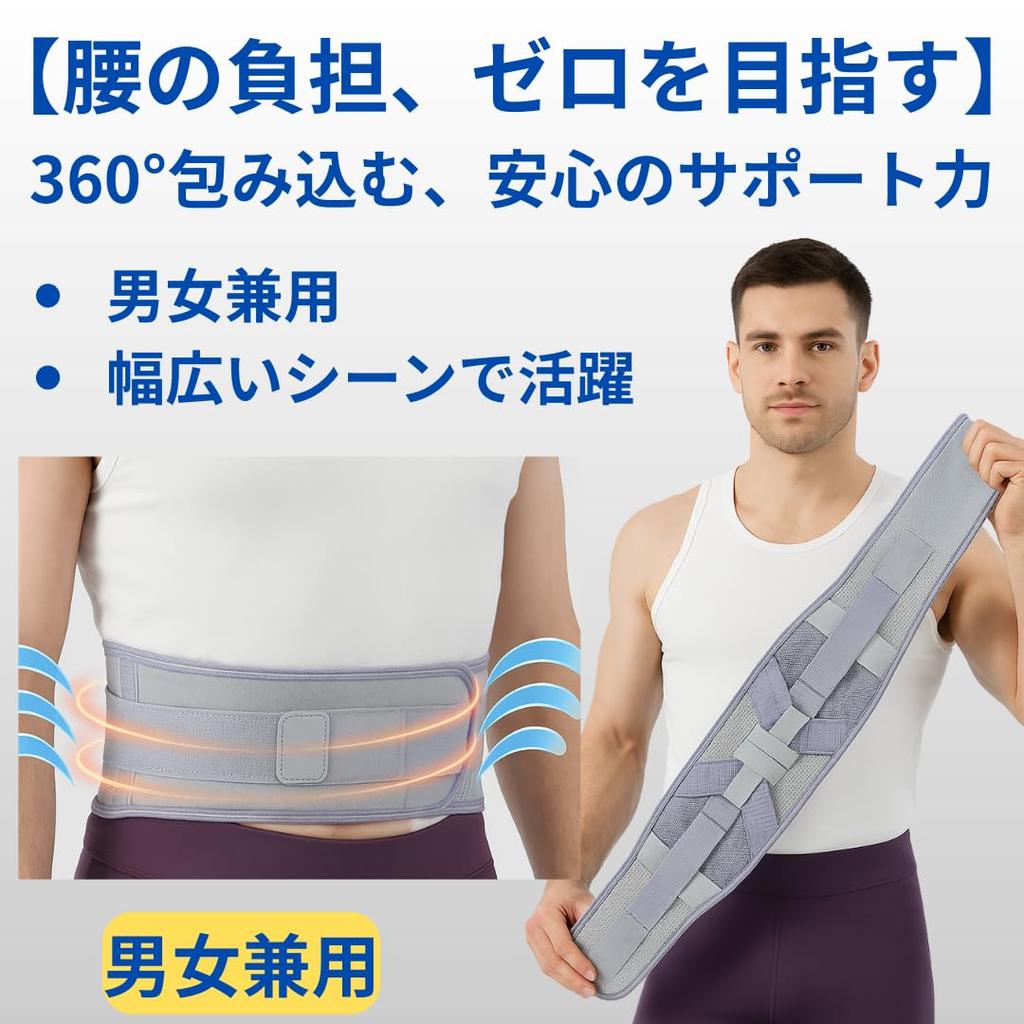 Suport lombar Capprecier pentru bărbați și dureri lombare, suport lombar pentru mușchi, compatibil cu gimnastica, respirabil, sport, centură, corset, compresie, fix,