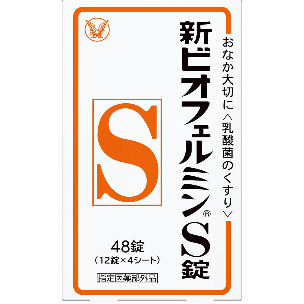 Taisho Biofermin New S 48 Tablets (Designated Quasi-Drug) Intestinal Preparations Quasi-drug