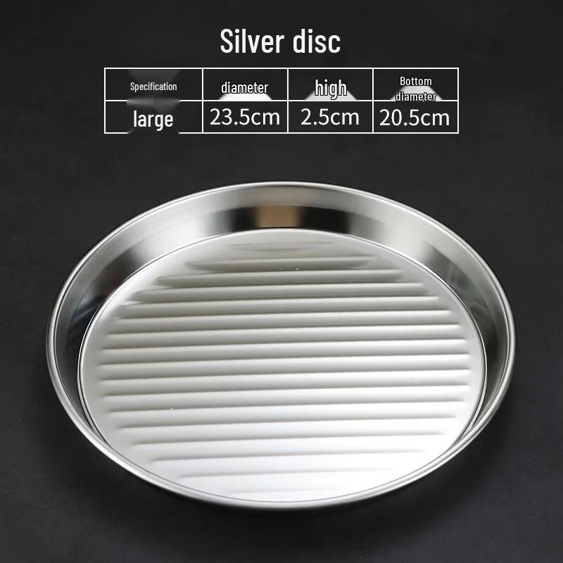 Korean Style Stainless Steel Pizza Pan