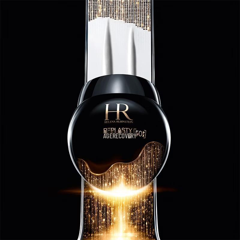 Helena Rubinstein Black Bandage & Radiant Essence Gift Set
