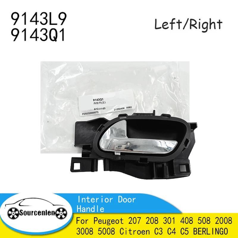 9143L9 9143Q1 Interior Door Handle 1 PCS For Peugeot 207 208 301 408 508 2008 3008 5008 Citroen C3 C4 C5 BERLINGO