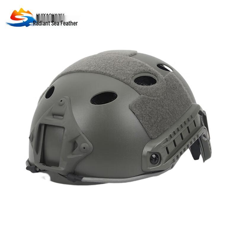 Huiyao Haiyu FAST Lightweight Tactical Helmet