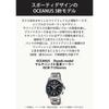 Casio Oceanus OCW-T150-1AJF Solar Radio-Controlled Watch Silver Stainless Steel