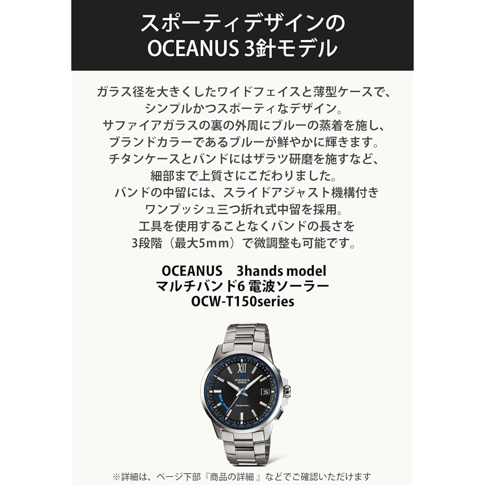 Casio Oceanus OCW-T150-1AJF Solar Radio-Controlled Watch Silver Stainless Steel
