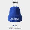 Wool hat men's autumn and winter tide brand versatile big head circumference warm ear protection knitted hat embroidery letter cold hat